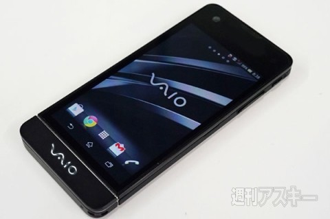 VAIO Phone chính thức ra mắt tại Nhật Bản