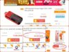 Lazada, HC.com.vn, Sendo...treo giá ảo trong ngày OnlineFriday