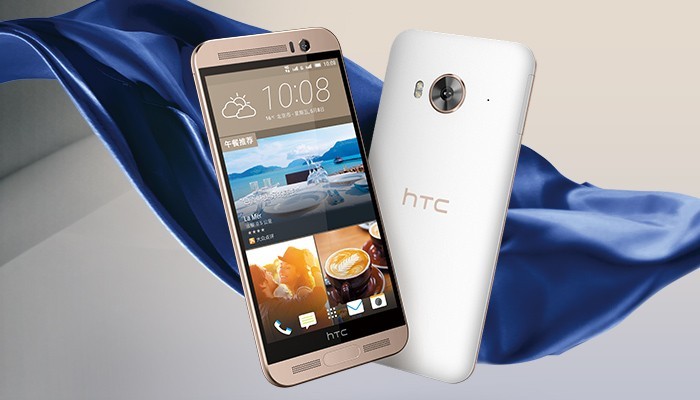 HTC One Me lên kệ giá 9 triệu: giống One M9, thân nhựa, chíp lõi tám MediaTek