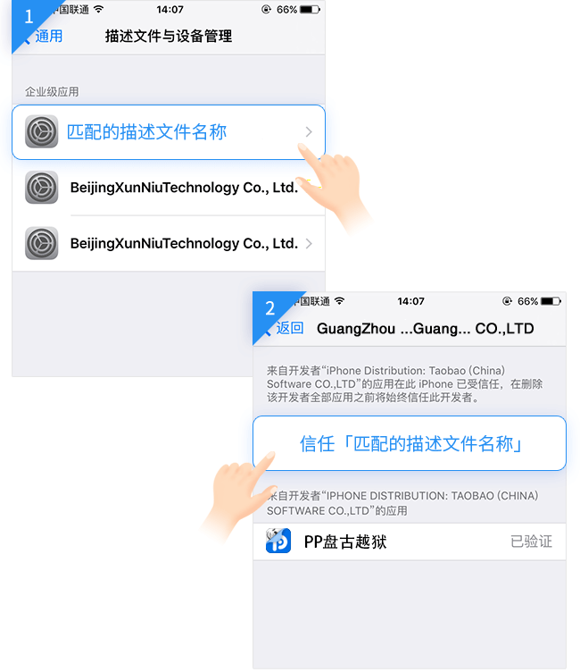 Pangu đã có Tool Jailbreak iOS 9.2 đến 9.3.3 bản tiếng Trung, bản tiếng Anh sắp có