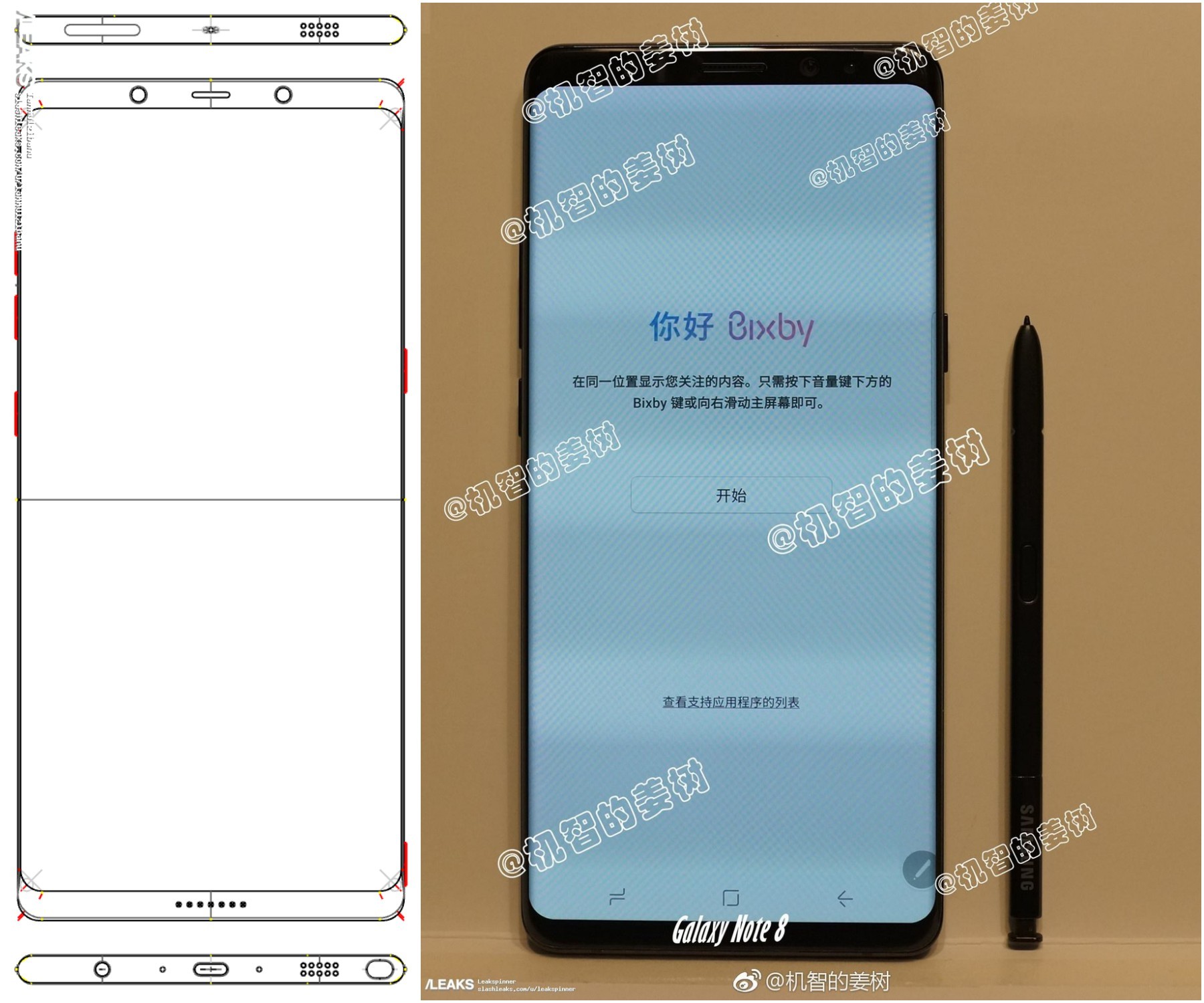 Galaxy Note8 sẽ dùng màn hình OLED 4K mật độ 800ppi?