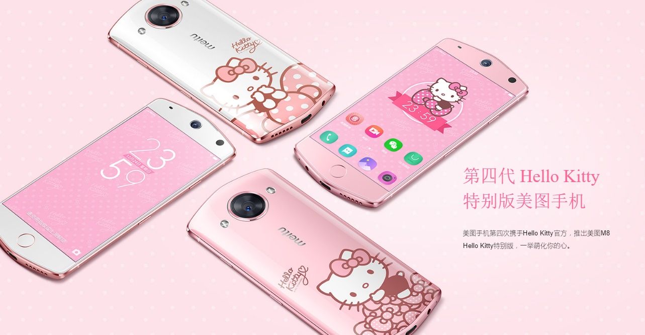 Meitu là công ty sản xuất điện thoại chuyên selfie, và là công ty phát triển ứng dụng chụp selfie nổi tiếng Meitu. Mới đây họ tiếp tục làm rung động chị em phái đẹp bằng bộ điện thoại Meitu M8 + gậy selfie phiên bản "Thuỷ Thủ Mặt Trăng".