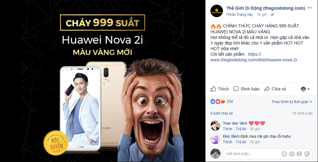 Huawei nova 2i sẽ tạo ra cuộc chiến 4 camera khốc liệt?