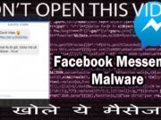 Cảnh báo: mã độc mới đang lây lan rất nhanh qua mạng xã hội Facebook, từ chính những người bạn trong friend list