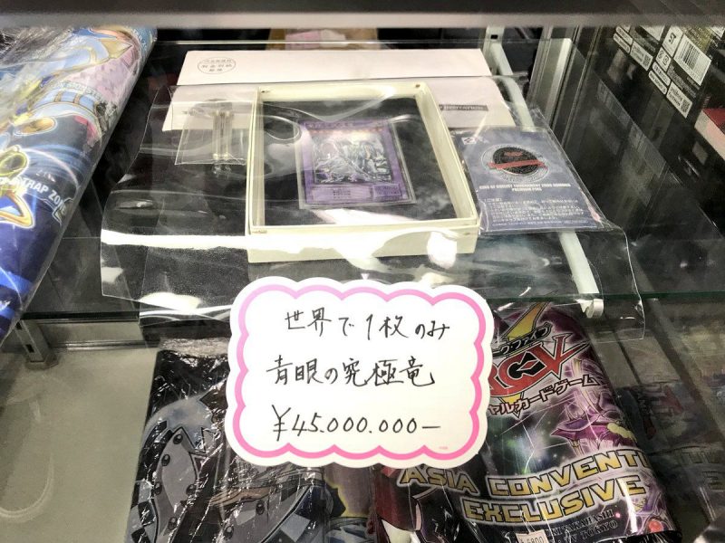 Thẻ bài Yu-Gi-Oh! hiếm được bán tại Tokyo với giá 400000 USD