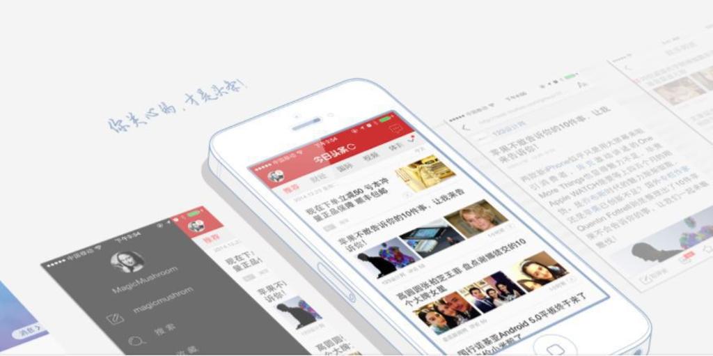 Ứng dụng tin tức Toutiao