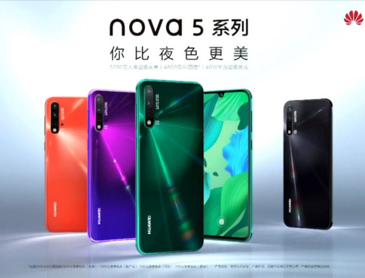 Ra mắt bộ ba Huawei Nova 5: công nghệ sạc nhanh 40W, cụm 4 camera ấn tượng