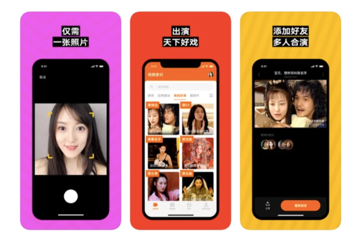 WeChat hạn chế ứng dụng thay thế khuôn mặt Zao