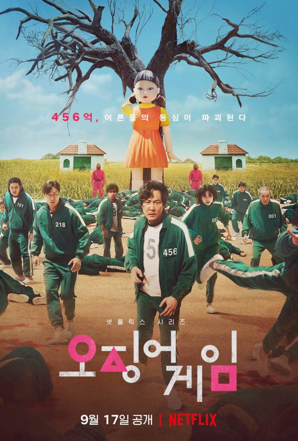 Poster và Trailer phim Trò chơi con mực (Squid Game) từ Netflix