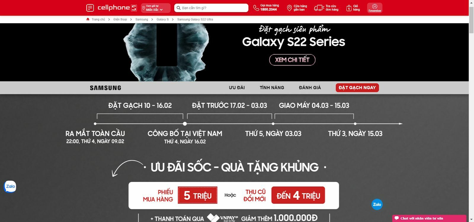 Galaxy S22 series ra mắt, CellphoneS kế hoạch tăng trưởng bùng nổ 300%