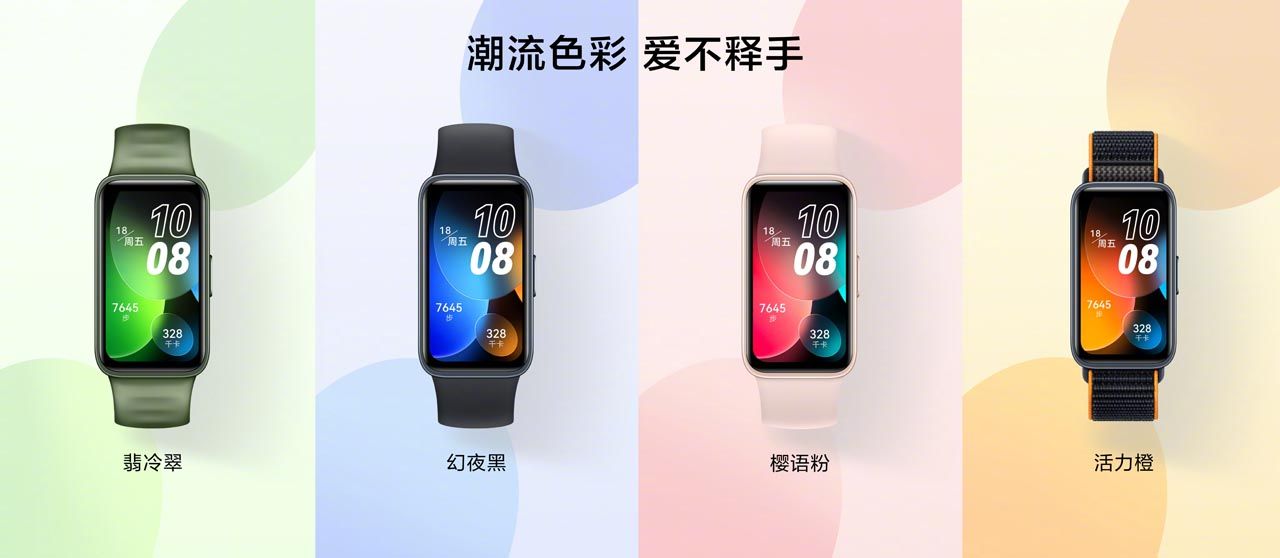 Huawei Band 8 ra mắt: Thời lượng sử dụng lên tới 14 ngày, khung viền vuông, màn hình siêu mỏng, giá từ 919,000 đồng