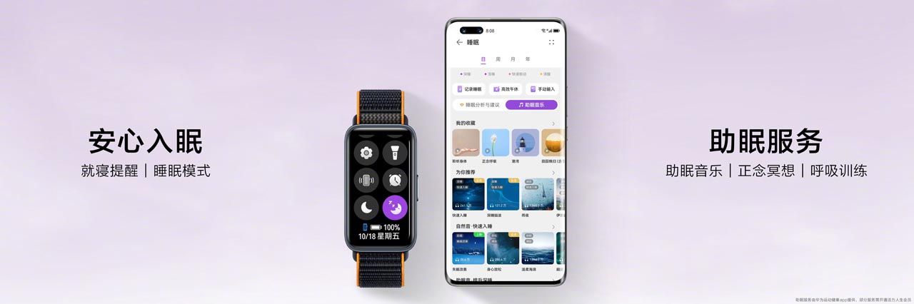 Huawei Band 8 ra mắt: Thời lượng sử dụng lên tới 14 ngày, khung viền vuông, màn hình siêu mỏng, giá từ 919,000 đồng