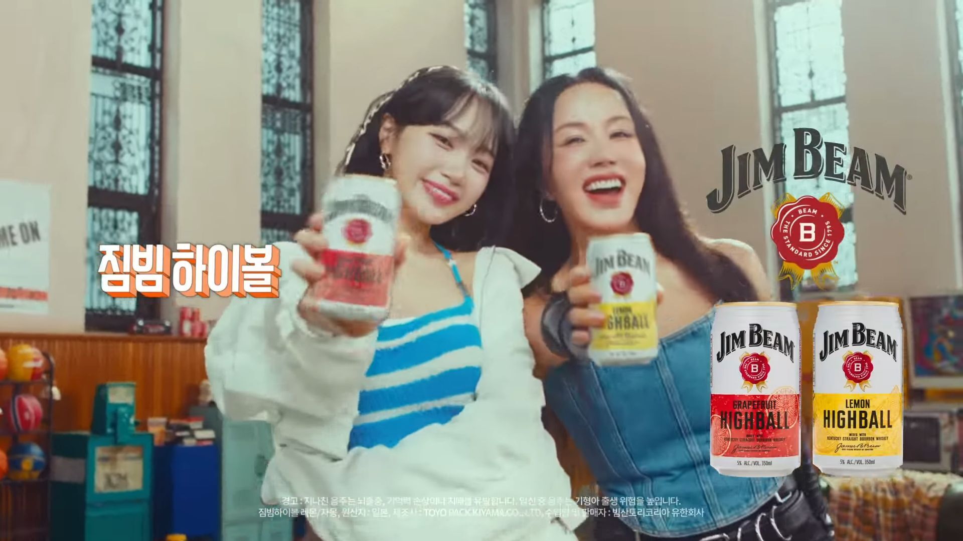 Jim Beam kết hợp cùng hiện tượng K-Pop LE SSERAFIM ra mắt chiến dịch quảng bá tại Châu Á